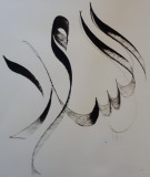 Atelier de calligraphie bibliothèque arthon chaumes en retz