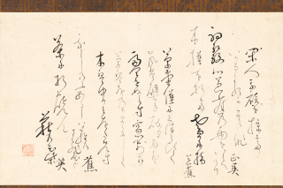 Atelier d'écriture de poèmes japonais - Haïku