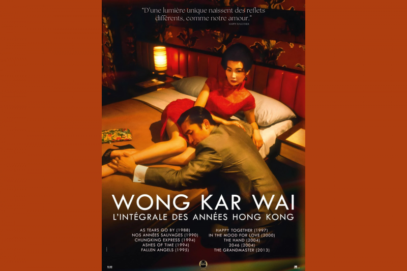 Cinéma nostalgie : Chungking Express Saint Joseph Destination Pornic